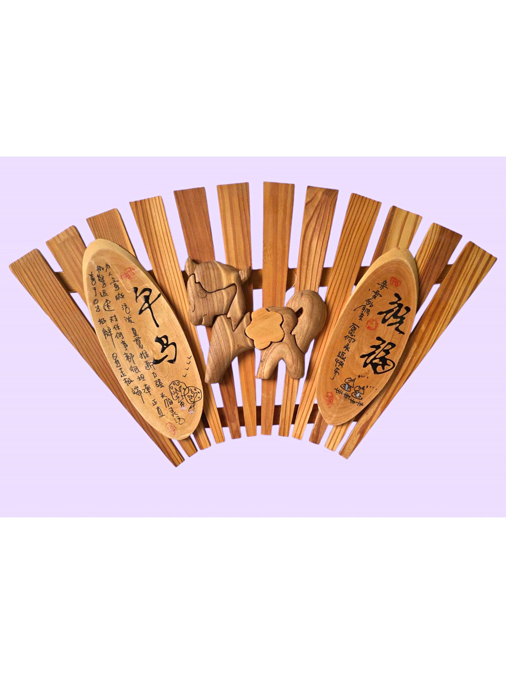Vintage Asian Wooden Fan Wall Decor Carved Horses Calligraphy 17”